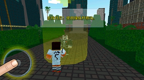 新手攻略截图1