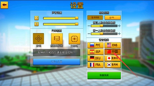 新手攻略截图3