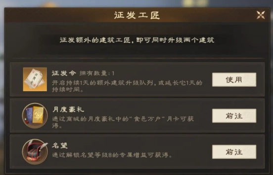 开荒攻略1