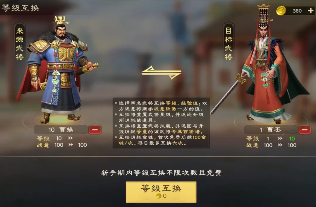 开荒攻略8