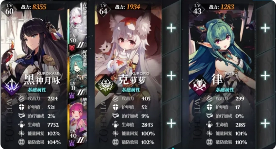 新手攻略6
