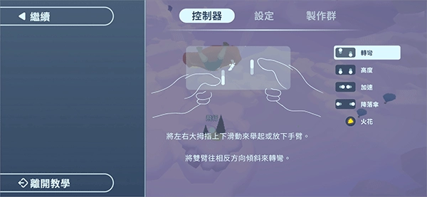 新手入门指南1