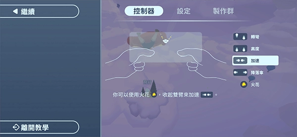 新手入门指南3