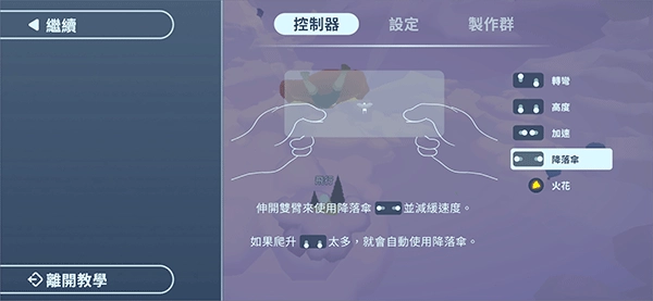 新手入门指南4