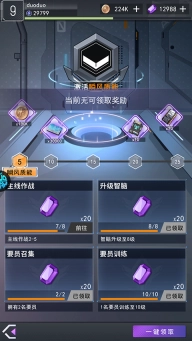 超次元女神0.1折