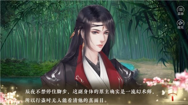 神偷你这是在撩我