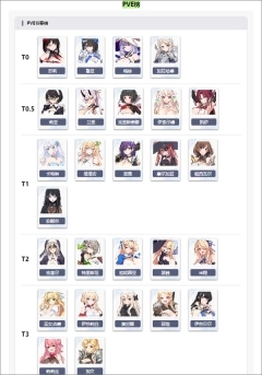失落之剑旧版下载