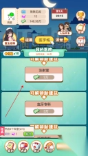 开了个医院