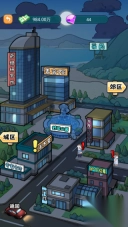 开了个医院