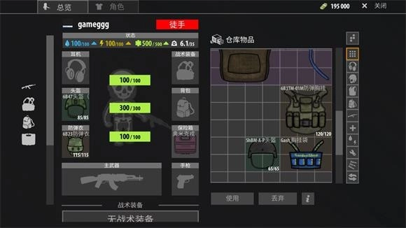 逃离暗影