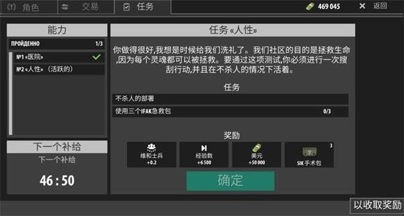 逃离暗影