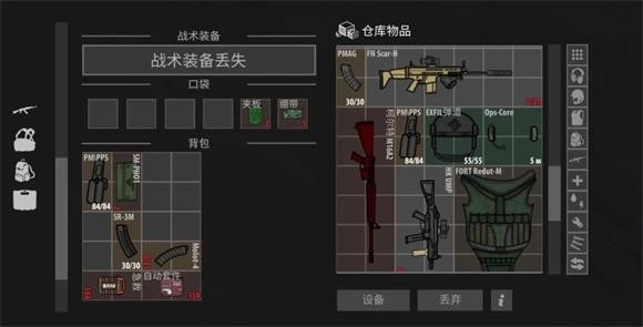 逃离暗影