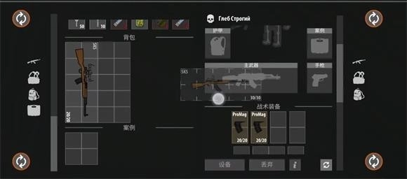 逃离暗影