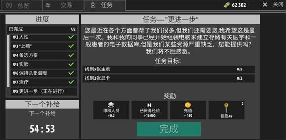 逃离暗影