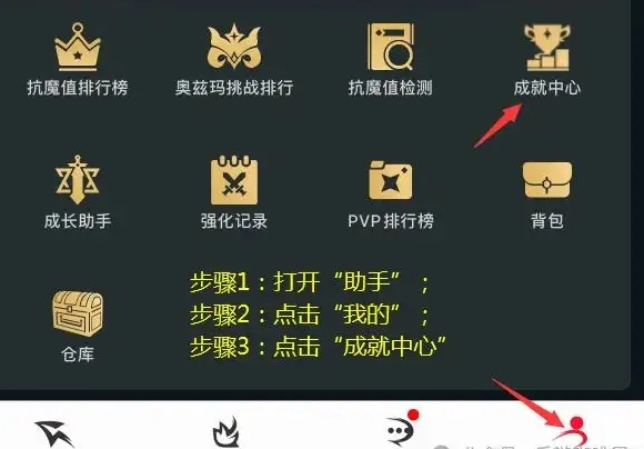 dnf助手老版本