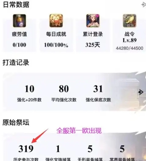 dnf助手老版本