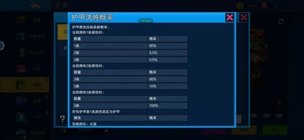 像素射击正版