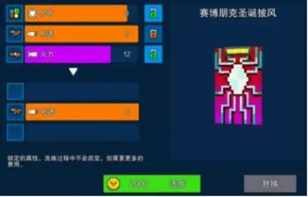 像素射击正版