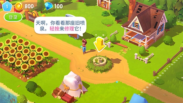 开心农场3