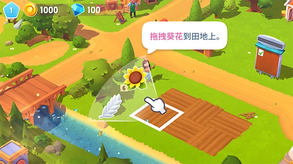 开心农场3