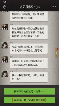数独密室安装包下载