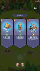 全境守卫手机版最新下载