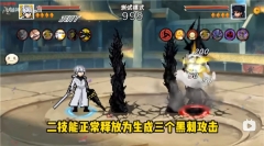 像素火影次世代有马贵将