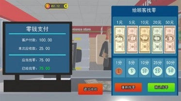 开家大超市