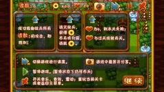 三国群殴传