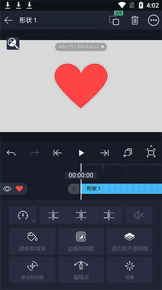 am视频剪辑