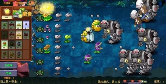 融合二创版安装下载