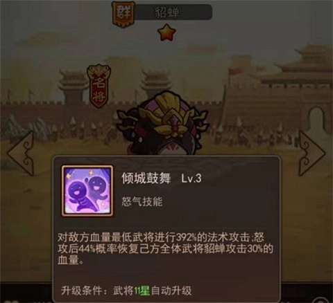 一点三国