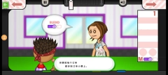 老爹的冷饮店HD汉化版