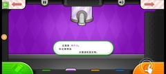 老爹的冷饮店HD汉化版