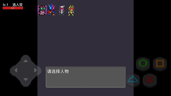 像素假面骑士格斗