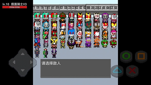像素假面骑士格斗