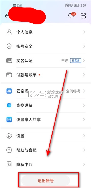 荣耀游戏中心 v16.0.28.301 app最新版下载