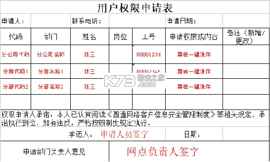 圆通尊者 v2.1.4.2 app官方版下载