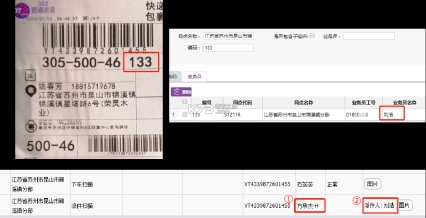 圆通尊者 v2.1.4.2 app官方版下载