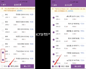 圆通尊者 v2.1.4.2 app官方版下载