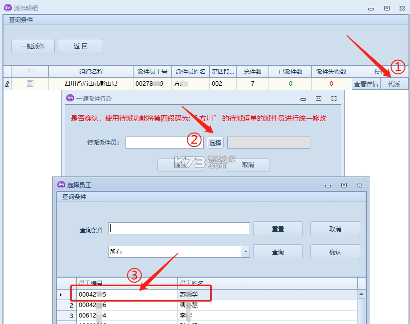 圆通尊者 v2.1.4.2 app官方版下载