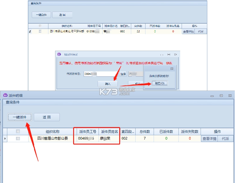 圆通尊者 v2.1.4.2 app官方版下载