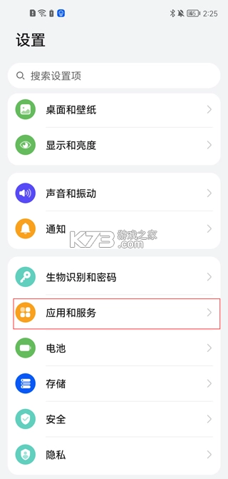 荣耀游戏中心 v16.0.28.301 app最新版下载