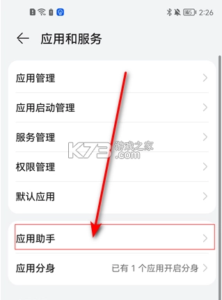 荣耀游戏中心 v16.0.28.301 app最新版下载