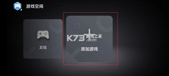 荣耀游戏中心 v16.0.28.301 app最新版下载
