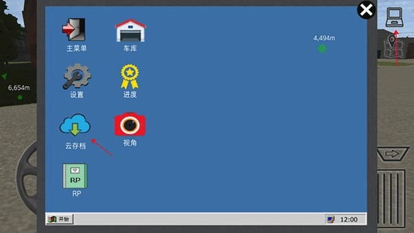 卡车运输模拟最新版2025版12