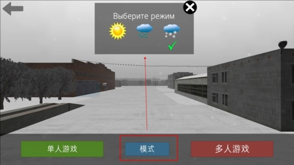 卡车运输模拟最新版2025版15