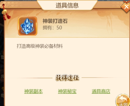 名酱三国