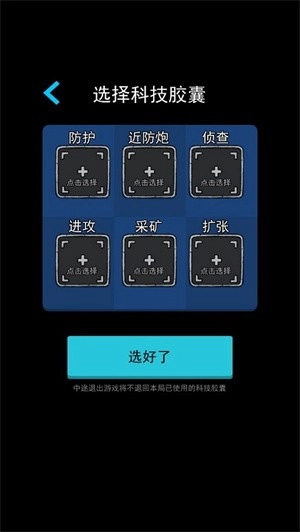 万炮互轰