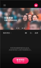 vllo视频剪辑